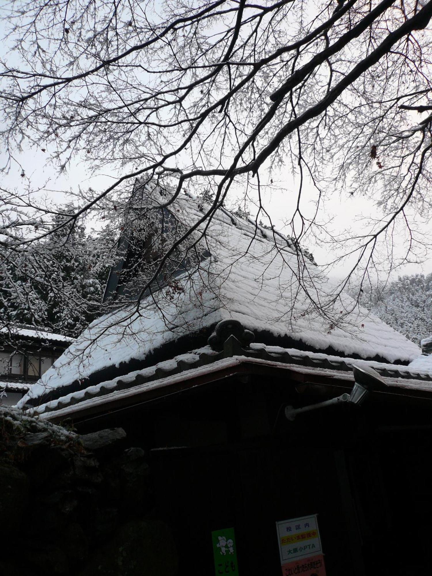 Отель Yumoto Onsen Oharasansou Киото Экстерьер фото