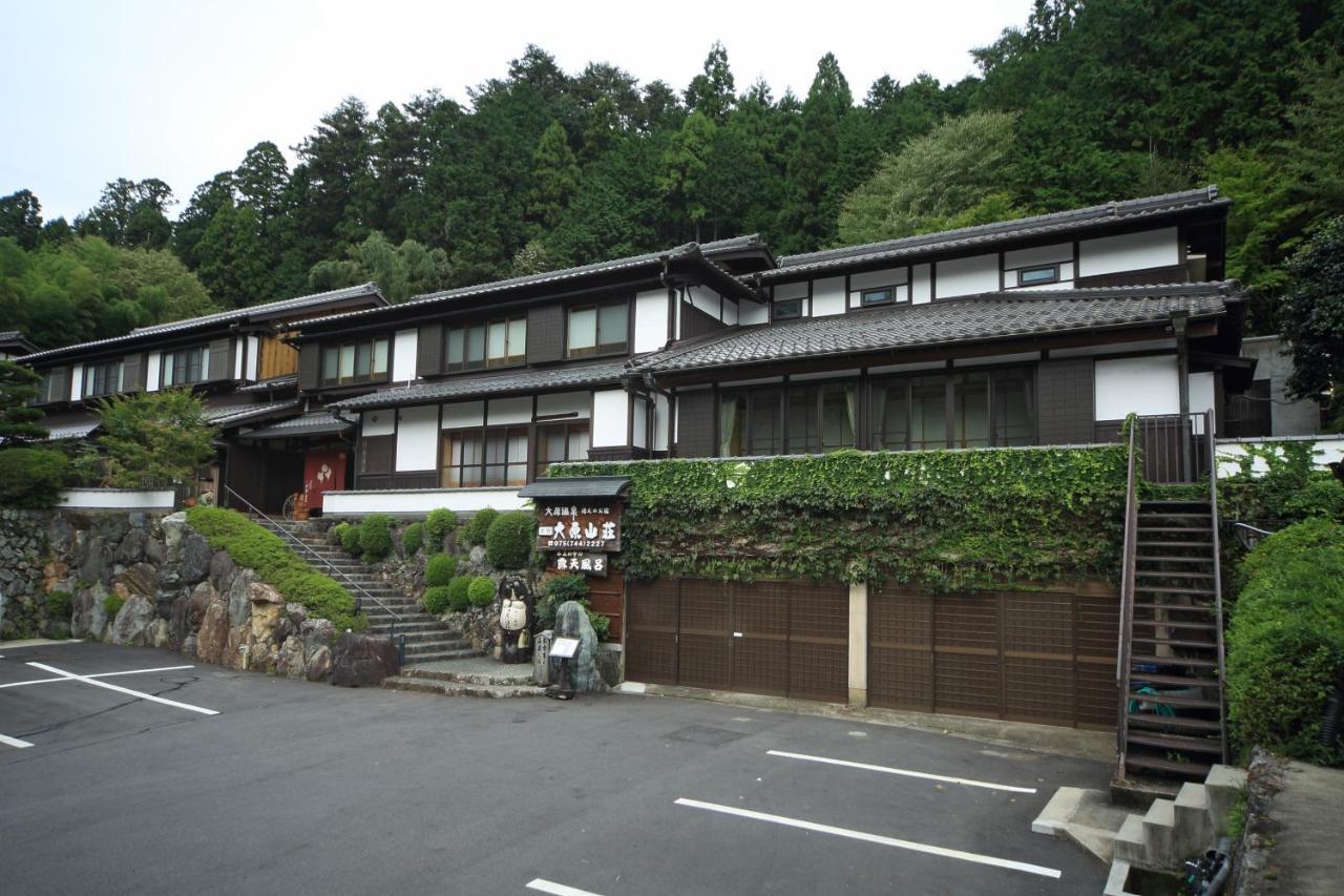 Отель Yumoto Onsen Oharasansou Киото Экстерьер фото