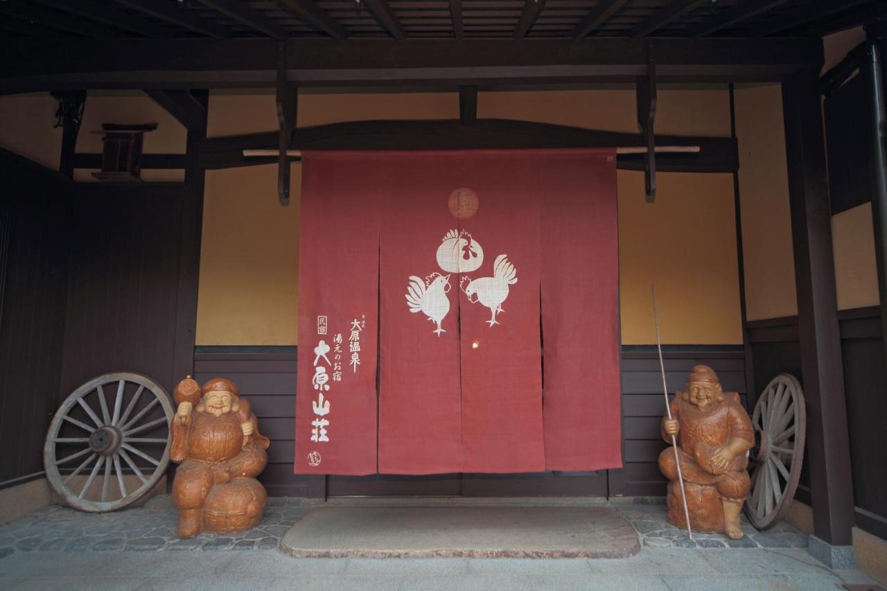 Отель Yumoto Onsen Oharasansou Киото Экстерьер фото